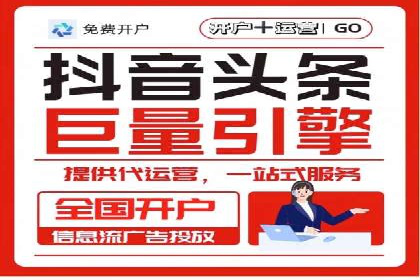 某大型企业sem代运营推广合作案例揭秘