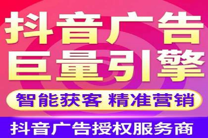 揭秘信息流广告推广效果秘诀
