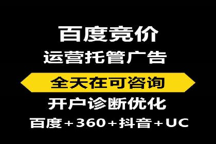 案例分享：SEM推广优化策略解析